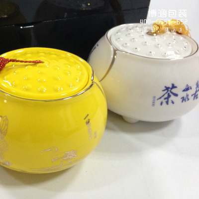 【木質(zhì) 鋼琴烤漆 高檔瓷器茶葉組合包裝】價(jià)格,廠家,圖片,茶葉包裝,合肥博涵包裝彩印-