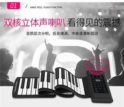 手卷鋼琴選購指南 哪個牌子更值得推薦