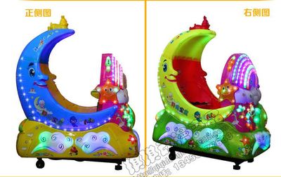 琪琪動(dòng)漫彩虹月亮灣月光寶盒 兒童投幣搖搖車中的3D鋼琴樂(lè)園